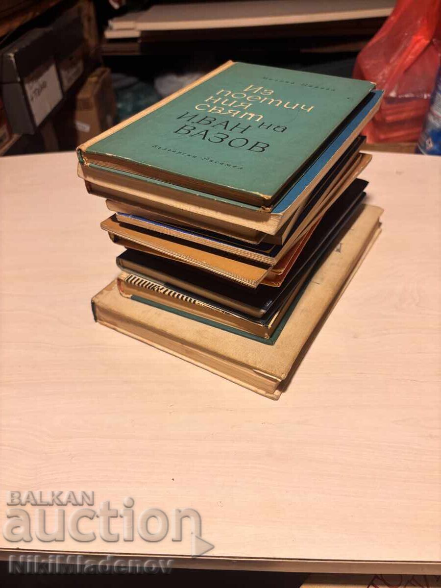 Λοτ 12 τεμαχίων παλαιών βιβλίων !!! - 7