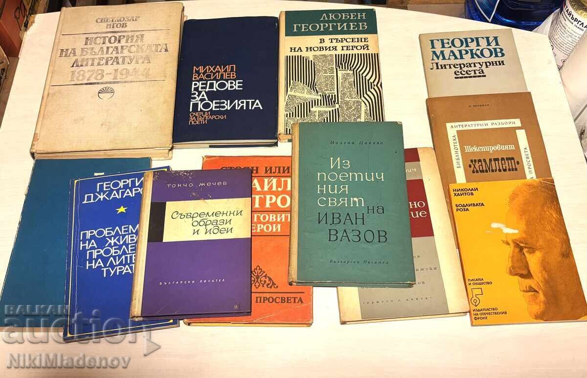 Λοτ 12 τεμαχίων παλαιών βιβλίων !!!