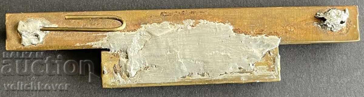 41898 България знак миниатюри ордени и медали за ежедневно с цена 15.00 лв. | € 7.67 41898 България знак миниатюри ордени и медали за ежедневно с цена 15.00 лв. | € 7.67