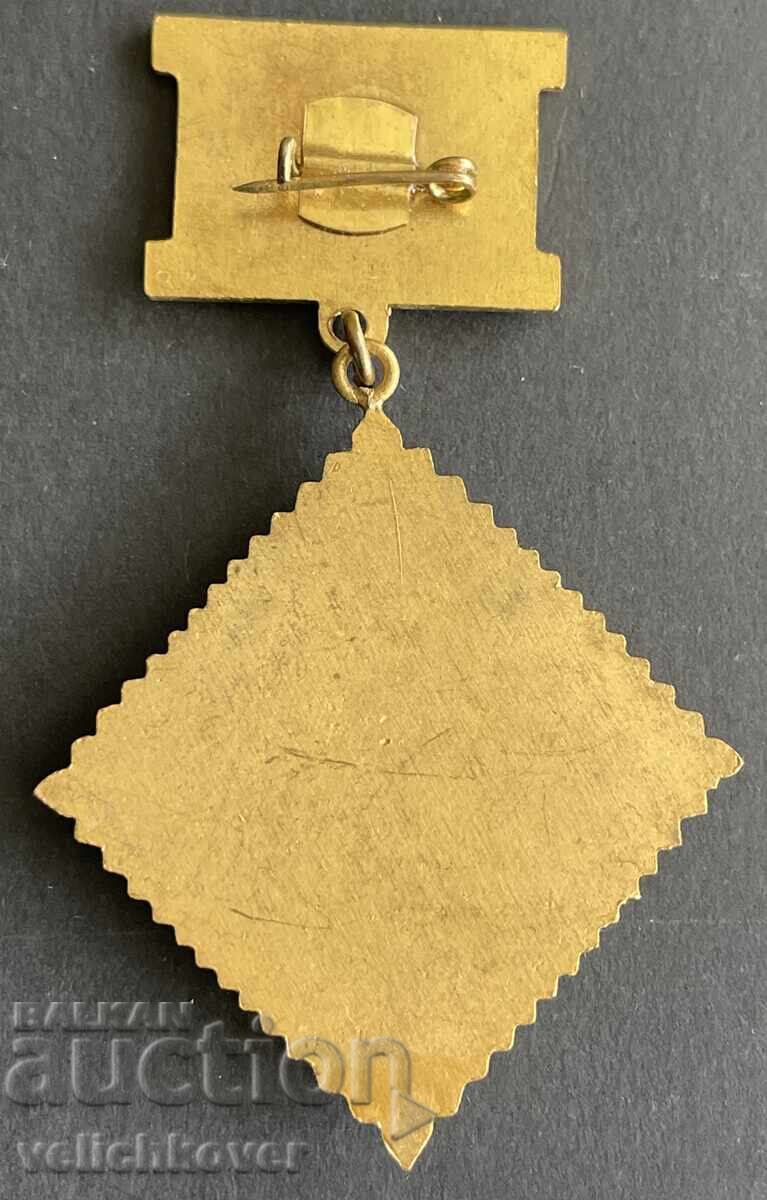 41899 България медал Отечествен Фронт емай позлата с цена 10.00 лв. | € 5.11