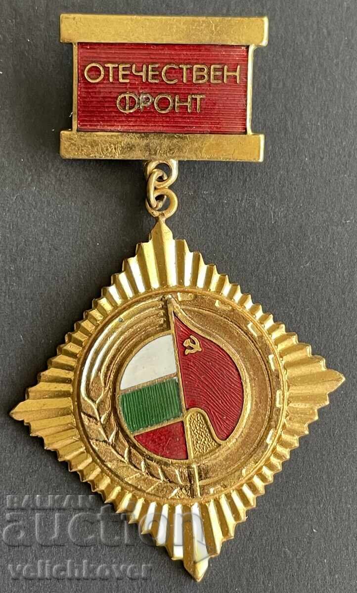 41899 България медал Отечествен Фронт емай позлата