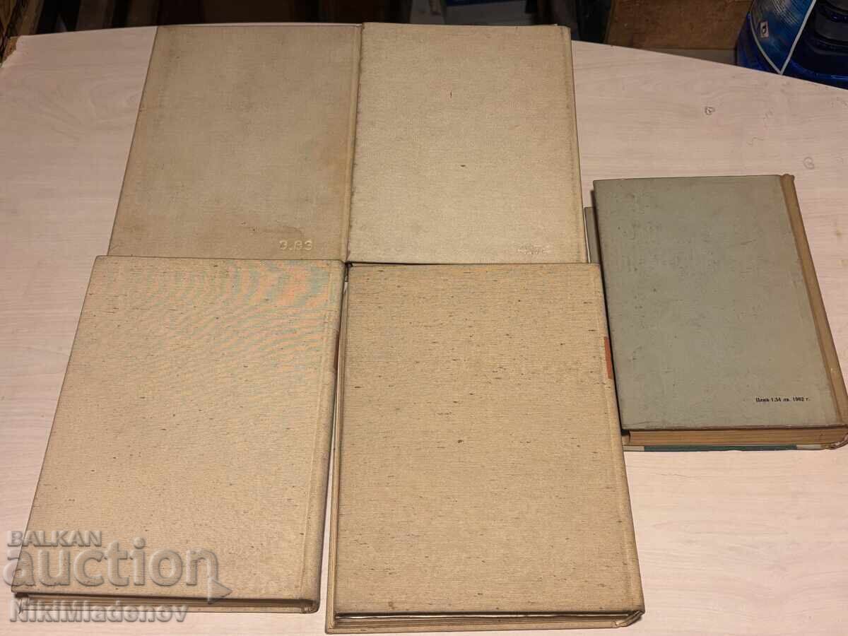 Λοτ Παλιά Βιβλία ΒΖC !!! - 5