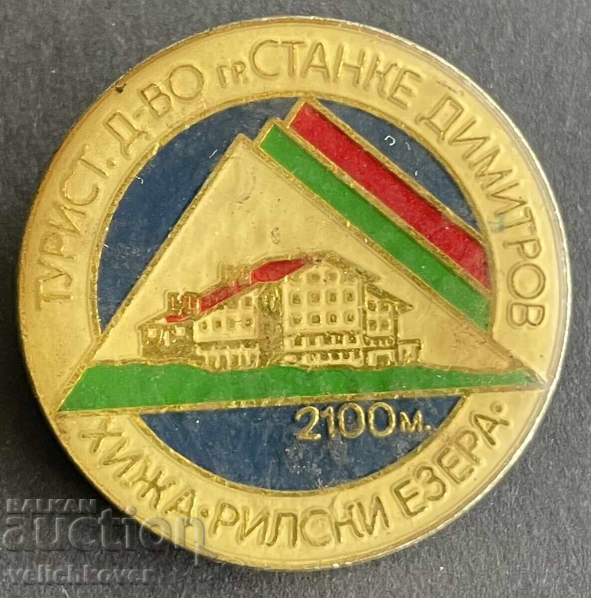 41900 Bulgaria Tourist Sign Rila Lakes Druzhba Hut 41900 Bulgaria Tourist Sign Rila Lakes Druzhba Hut