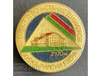 41900 Bulgaria Tourist Sign Rila Lakes Druzhba Hut