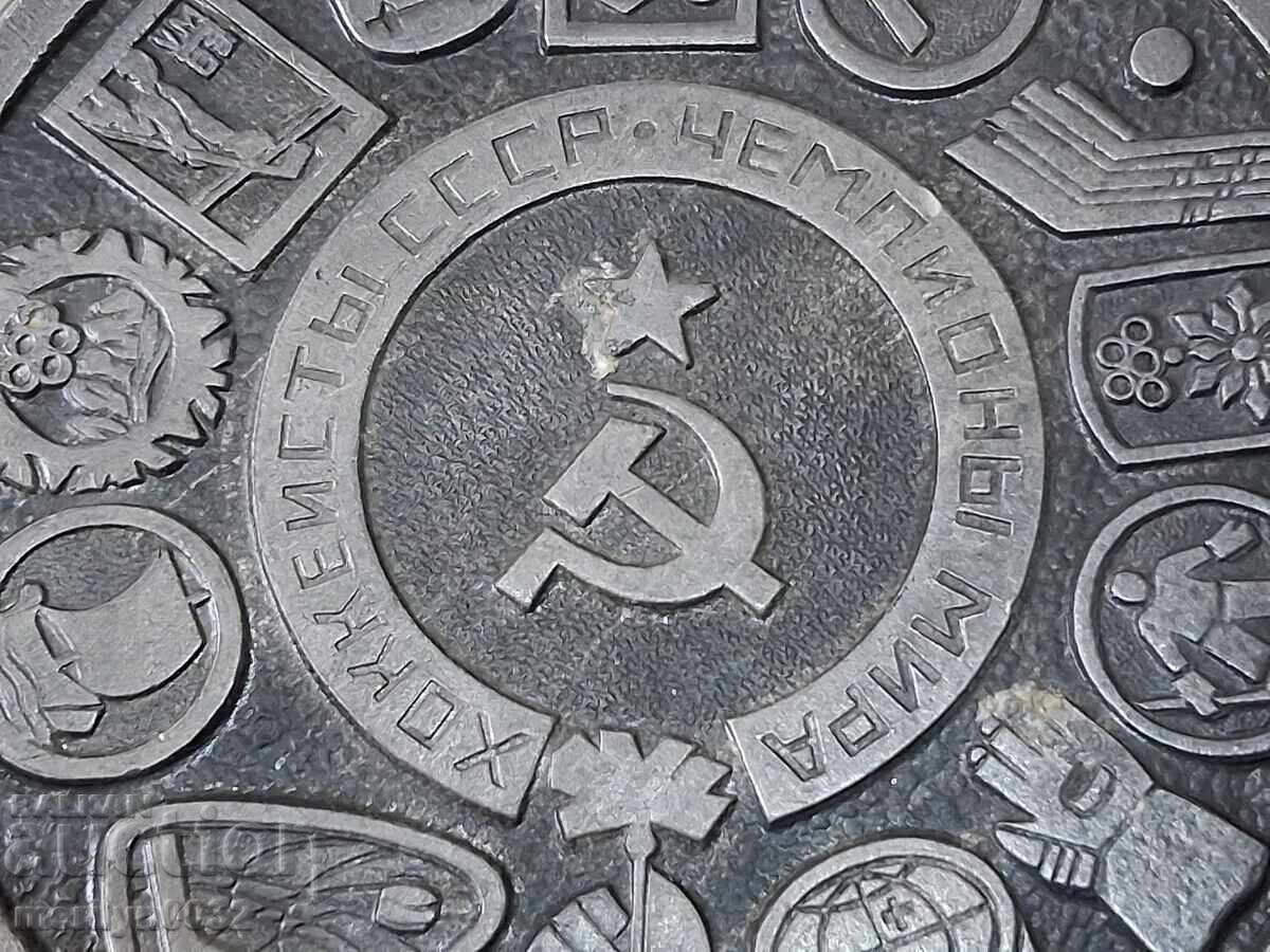 Социалистически настолен плакет СССР с цена 43.00 лв. | € 21.99 Социалистически настолен плакет СССР с цена 43.00 лв. | € 21.99