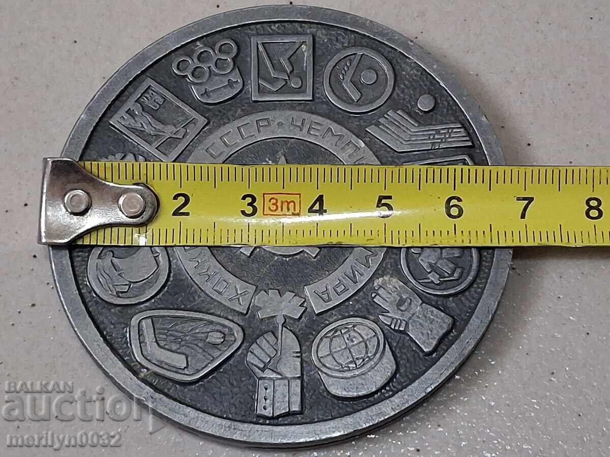 Доставка на Социалистически настолен плакет СССР Доставка на Социалистически настолен плакет СССР