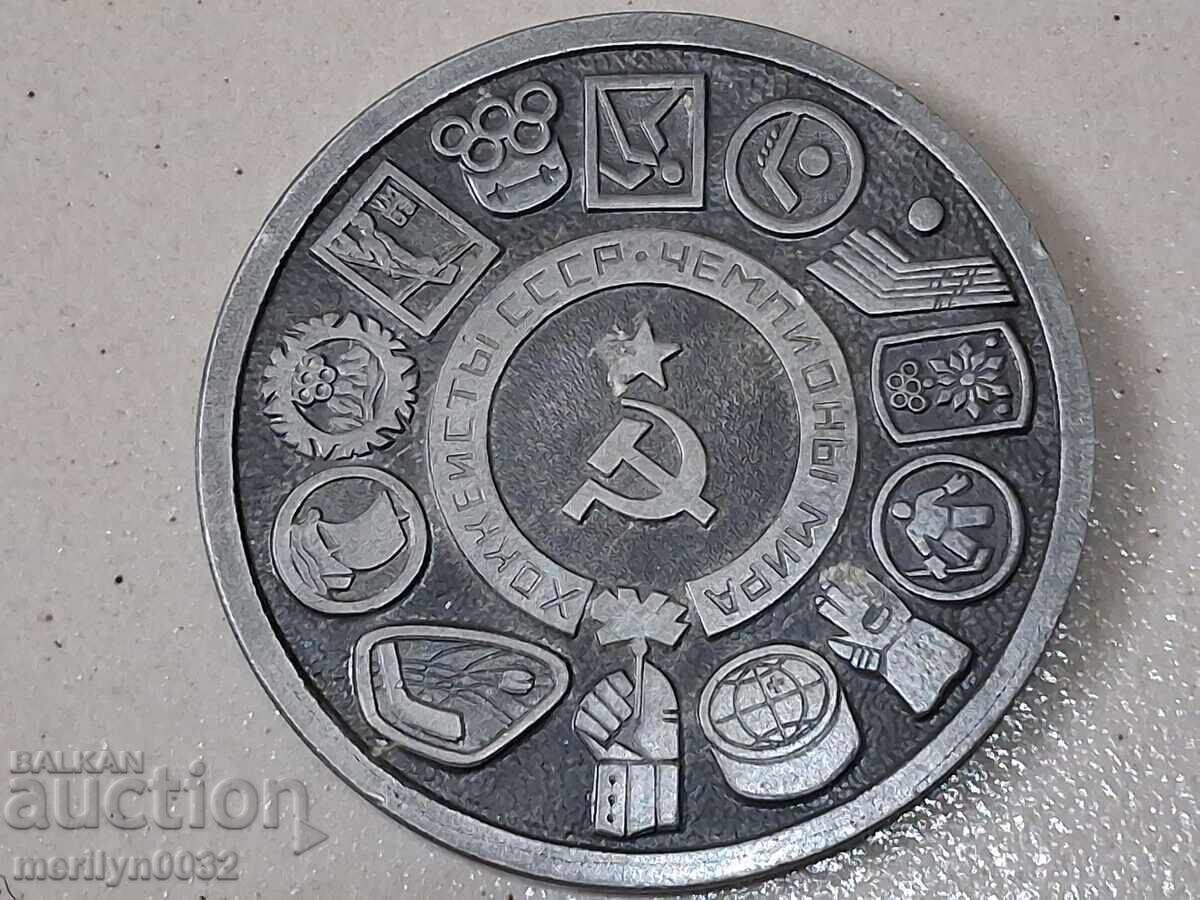 Социалистически настолен плакет СССР Социалистически настолен плакет СССР