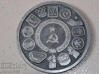 Социалистически настолен плакет СССР