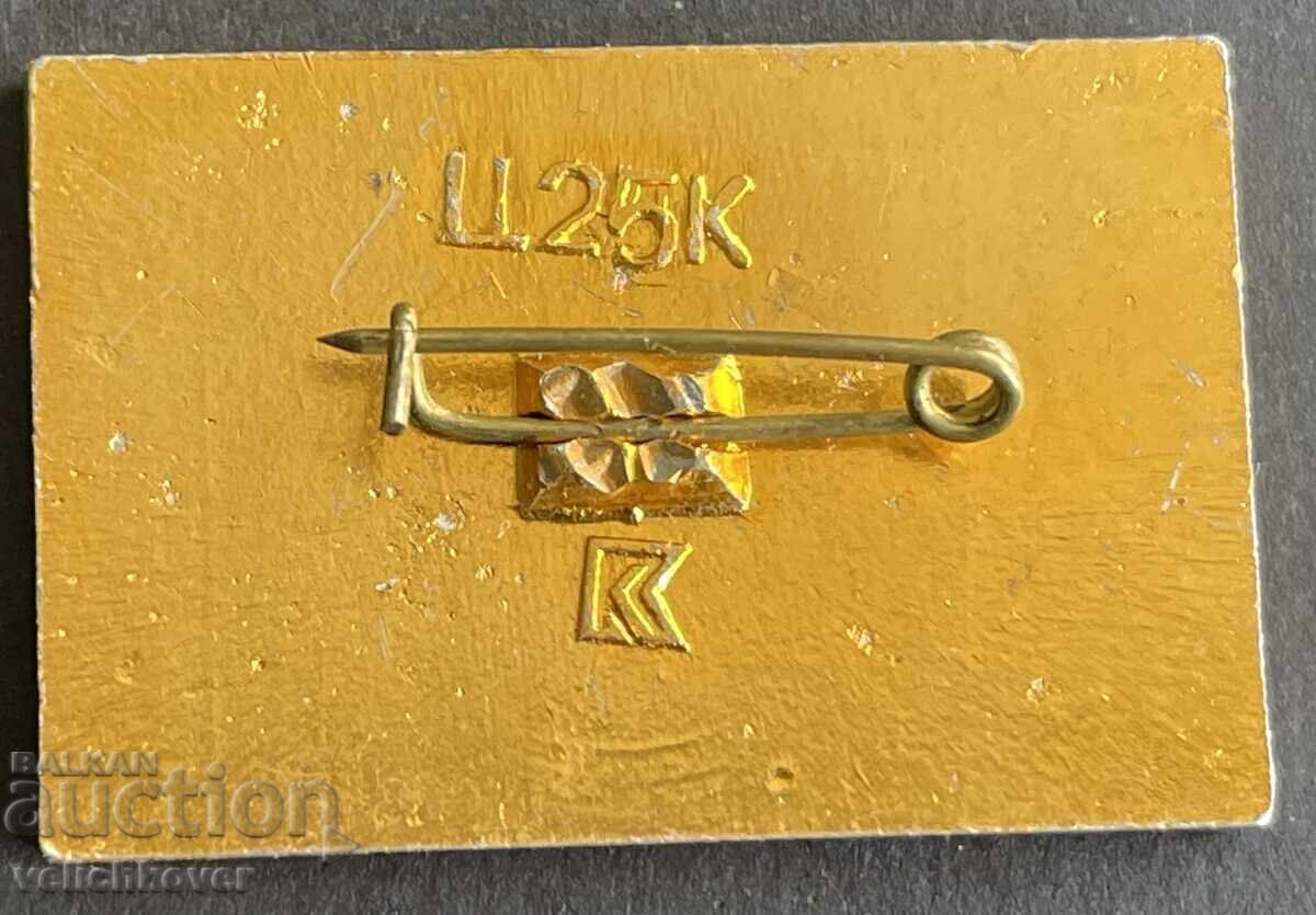 41902 ΣΣΣΡ σήμα Τρακτέρ κομπάιν Χερσονέτς 200 με τιμή 4.00 BGN | € 2.05 41902 ΣΣΣΡ σήμα Τρακτέρ κομπάιν Χερσονέτς 200 με τιμή 4.00 BGN | € 2.05