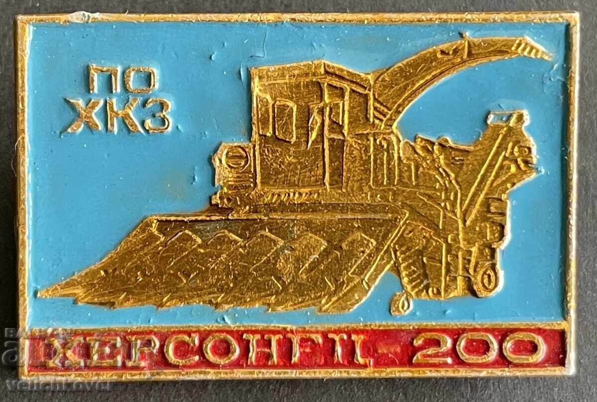 41902 ΣΣΣΡ σήμα Τρακτέρ κομπάιν Χερσονέτς 200 41902 ΣΣΣΡ σήμα Τρακτέρ κομπάιν Χερσονέτς 200