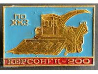 41902 ΣΣΣΡ σήμα Τρακτέρ κομπάιν Χερσονέτς 200