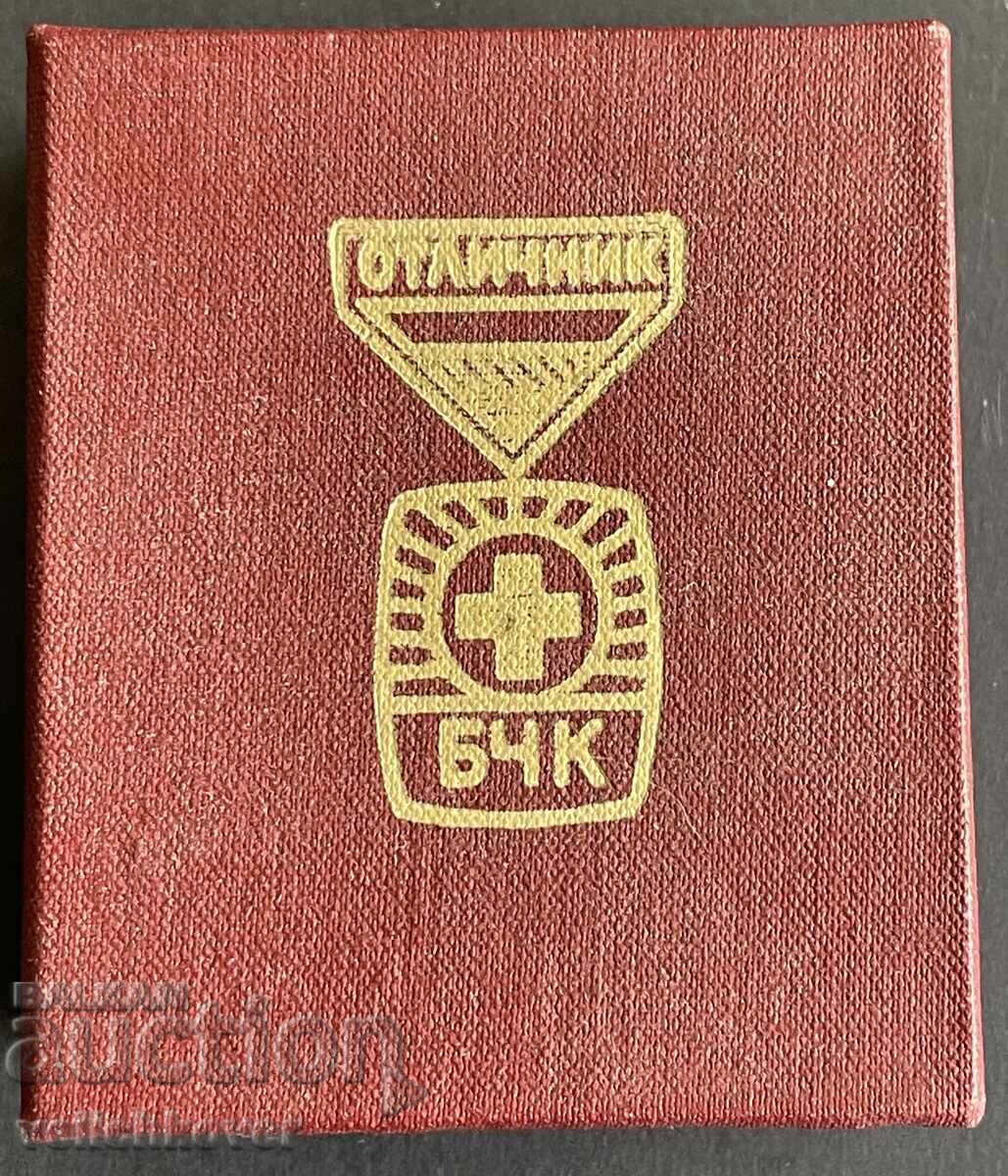 Delivery of 41903 Bulgaria Badge Excellent Student of the Bulgarian Red Cross Enamel Box