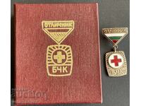 41903 Bulgaria semn Distincție de Excelență a B.C.R. Crucea Roșie email cutie