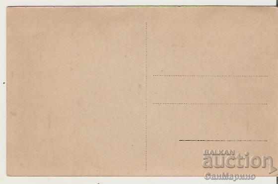 Carte poștală Bulgaria Pernik Lacul din grădina publică* cu preț 2.40 BGN | € 1.23