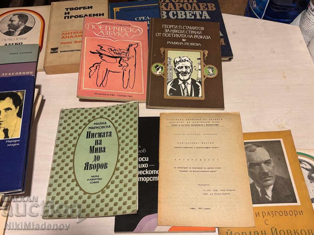 Auction  Lot of 16 old books BZC !!!