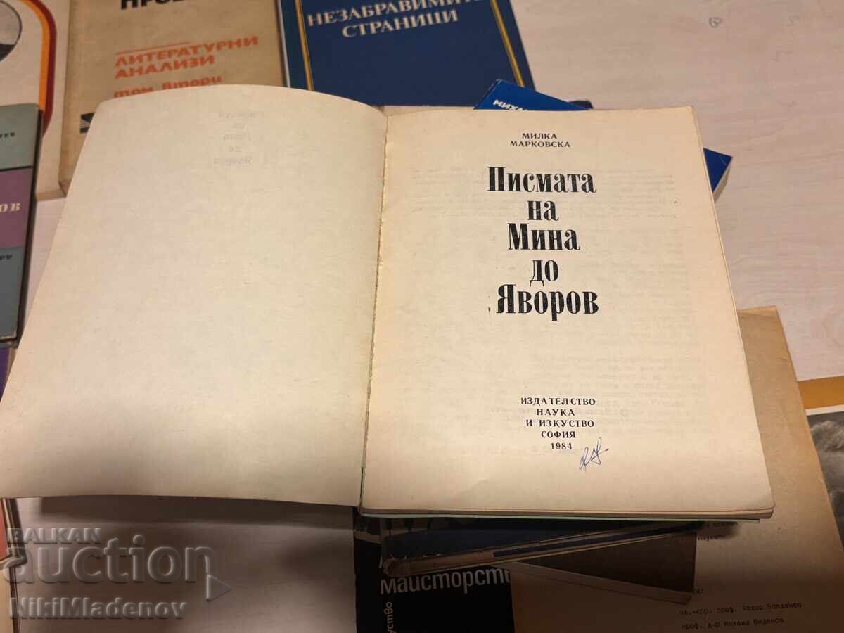 Delivery of Lot of 16 old books BZC !!!