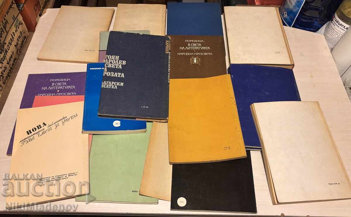 Lot of 16 old books BZC !!! - 5