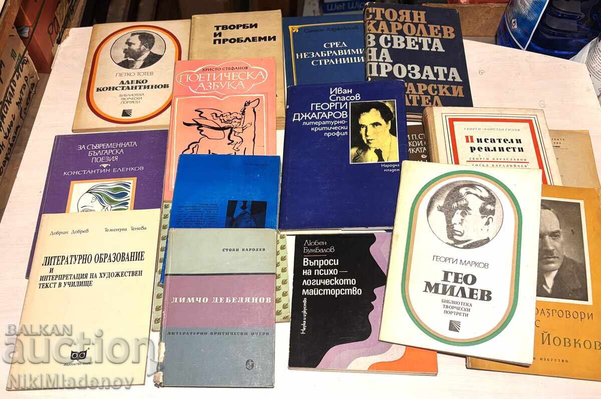 Lot of 16 old books BZC !!!