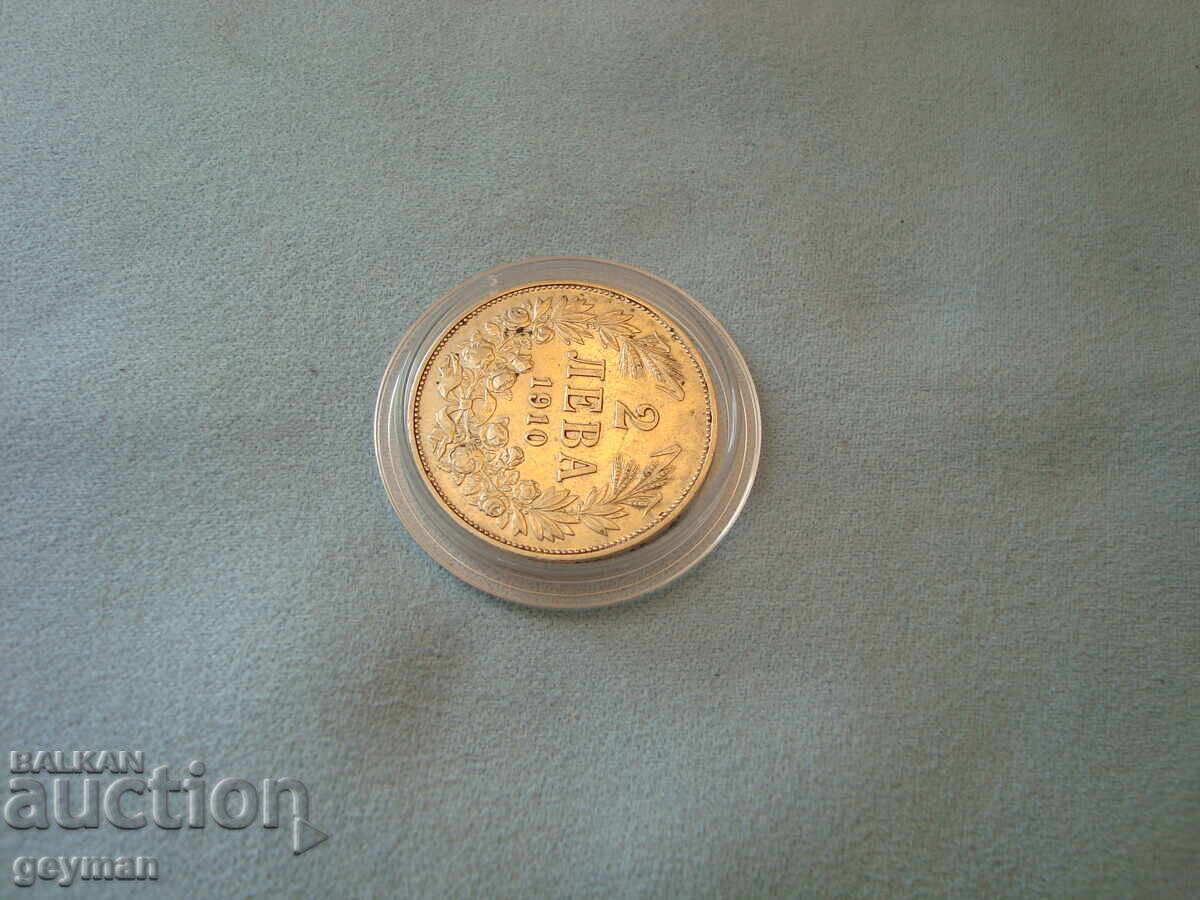 Auction  2 Leva 1910 - Excellent Quality