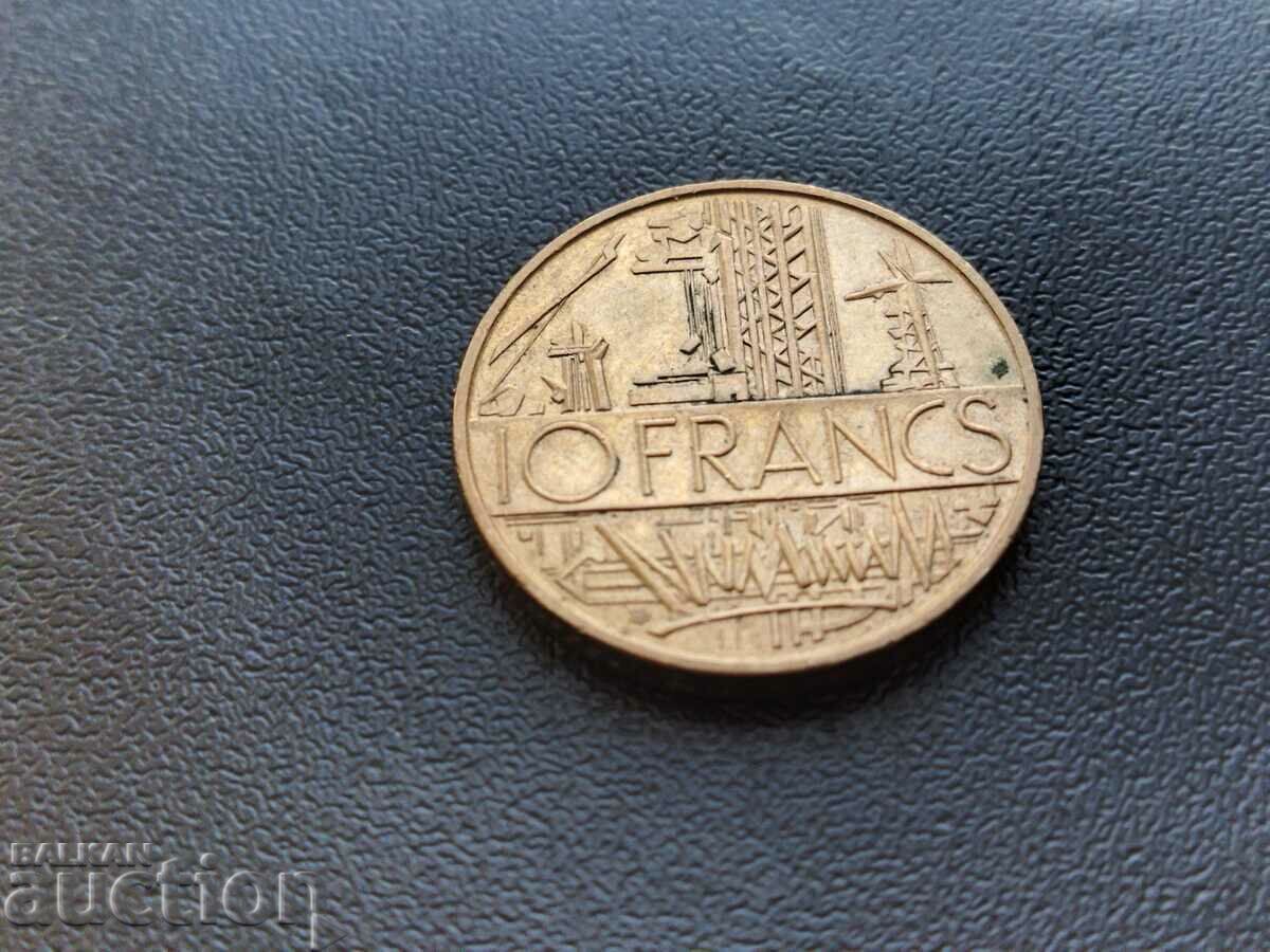 Γαλλία Κέρμα 10 φράγκων από το 1987 θέση "Β" ΣΠΑΝΙΟ με τιμή 10.00 BGN | € 5.11 Γαλλία Κέρμα 10 φράγκων από το 1987 θέση "Β" ΣΠΑΝΙΟ με τιμή 10.00 BGN | € 5.11