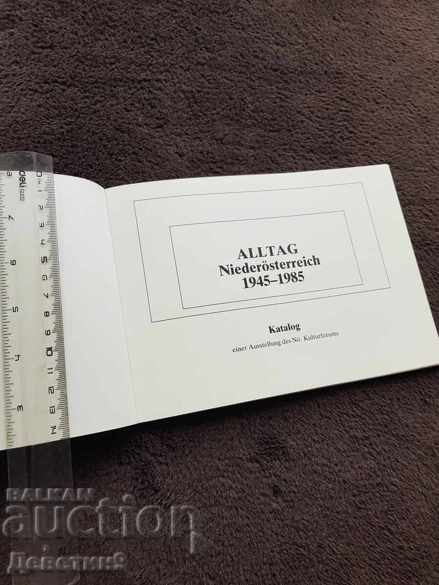 Δημοπρασία Καθημερινότητα - Κάτω Αυστρία 1945-1985