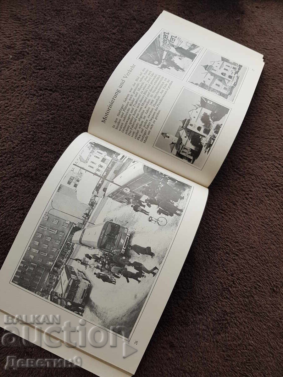 Καθημερινότητα - Κάτω Αυστρία 1945-1985 - 6