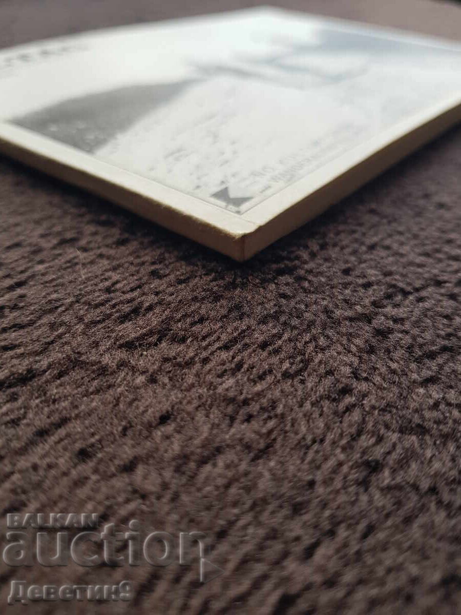 Καθημερινότητα - Κάτω Αυστρία 1945-1985 - 7