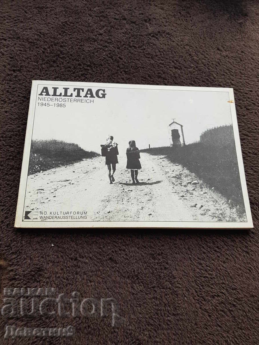 Καθημερινότητα - Κάτω Αυστρία 1945-1985