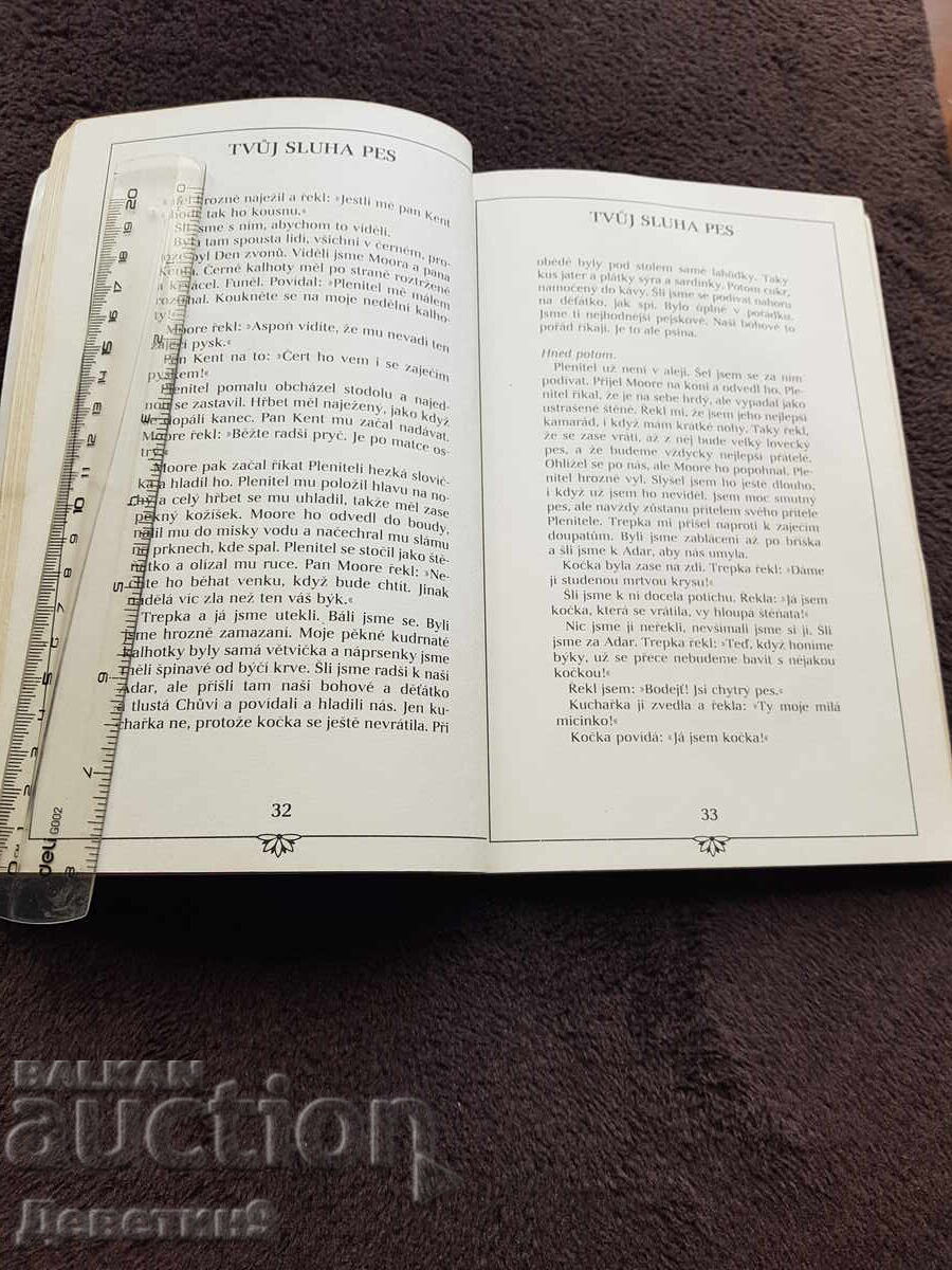 Delivery of Your Servant the Dog - Rudyard Kipling 1992