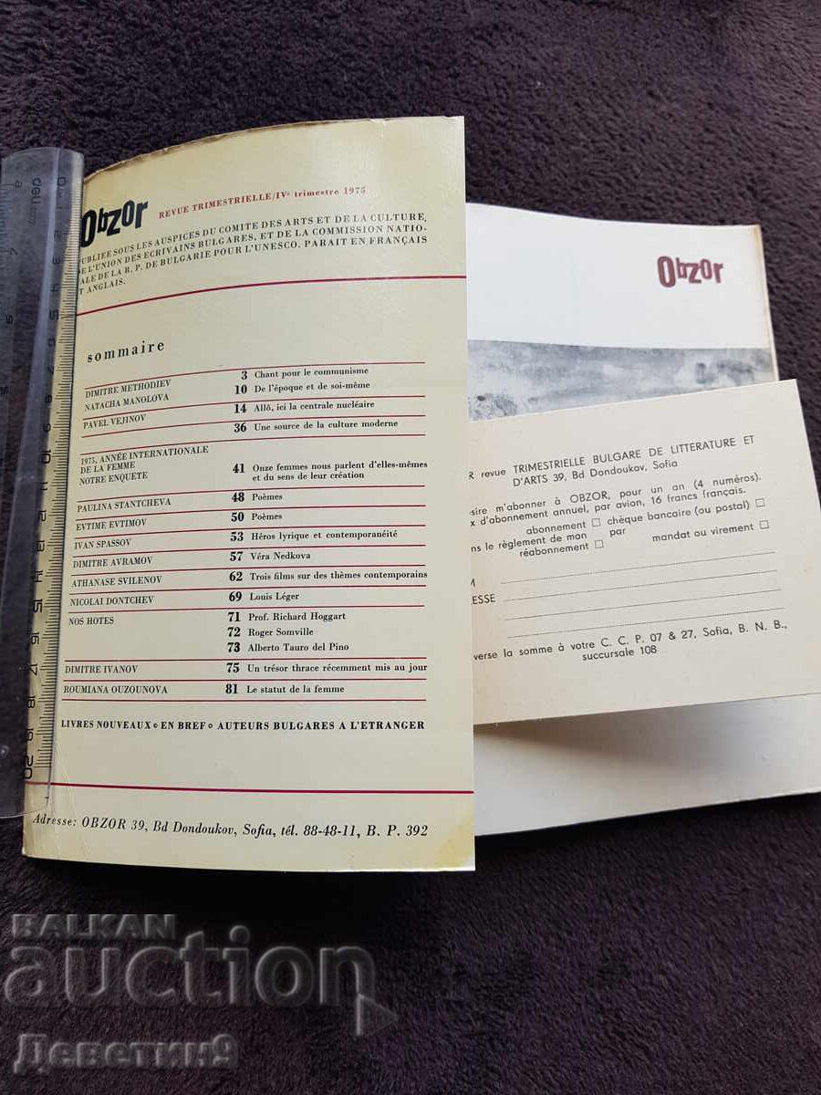 Licitație Obzor 4/1975