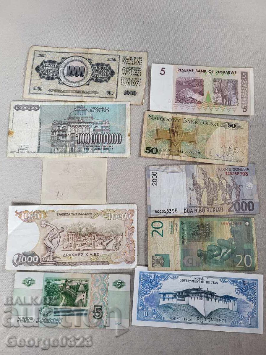 Lot de bancnote din întreaga lume cu preț 9.99 BGN | € 5.11