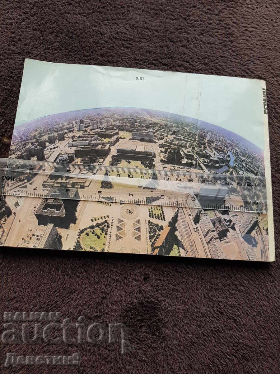 Berlin - A. Zim, I. Penkov 1981 cu preț 9.00 BGN | € 4.60