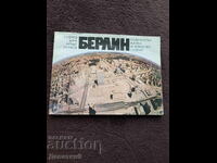 Берлин - А. Цим, И. Пенков 1981 г.