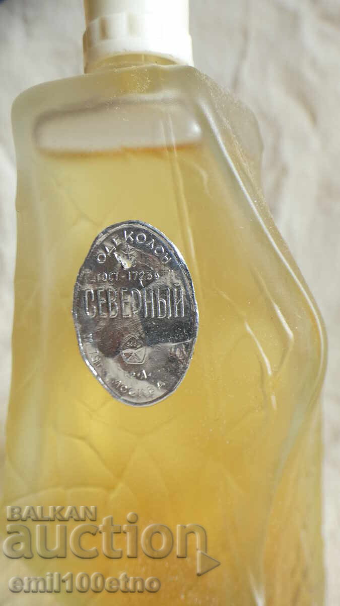 Auction  Old Cologne Northern USSR - White Bear