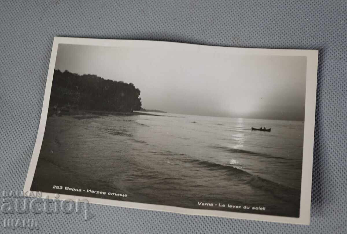1958 Postcard photo Varna sunrise