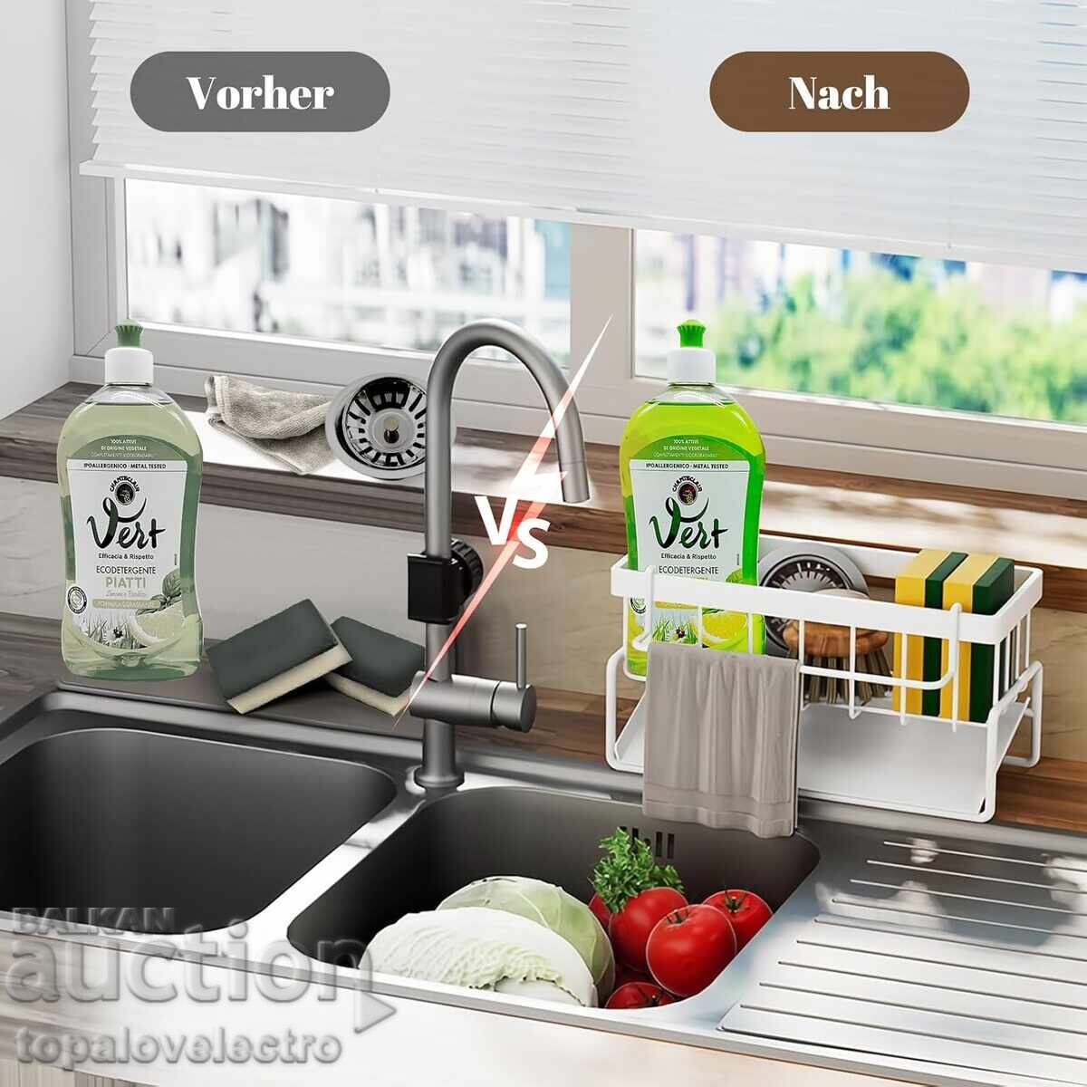 Παράδοση ΚΑΙΝΟΥΡΙΟ! Οργανωτής κουζίνας για νεροχύτη – με στραγγιστήρι και γάντζους Παράδοση ΚΑΙΝΟΥΡΙΟ! Οργανωτής κουζίνας για νεροχύτη – με στραγγιστήρι και γάντζους