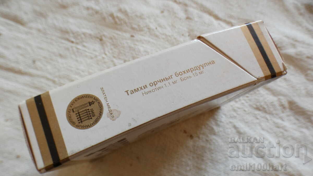 Κουτί τσιγάρων ΡΟΔΟΠΗ κουτί Bulgartabac - 6