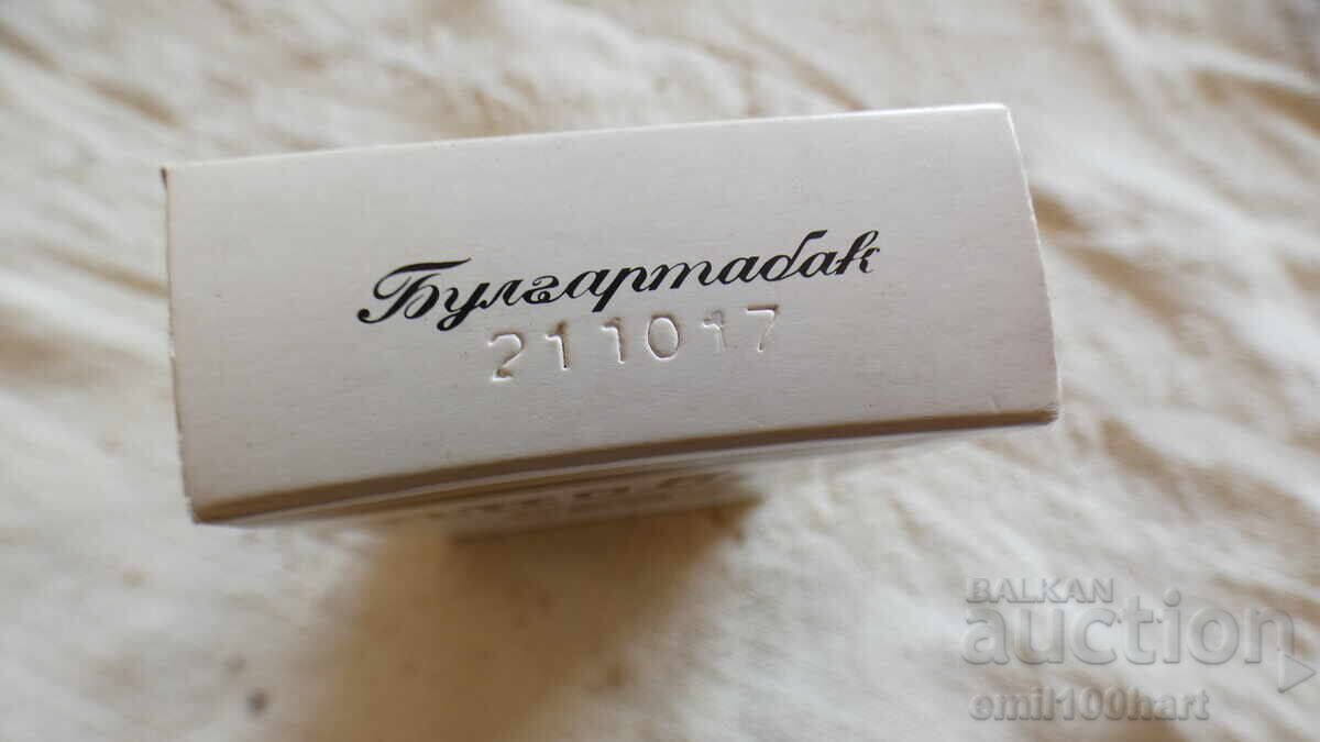 Κουτί τσιγάρων ΡΟΔΟΠΗ κουτί Bulgartabac - 7