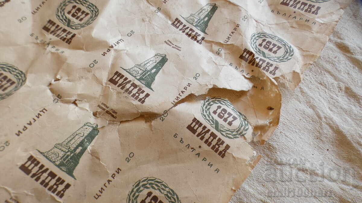 Sheet for making boxes - cigarette packs Shipka - 5