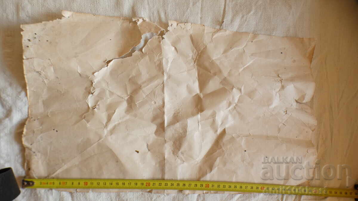 Sheet for making boxes - cigarette packs Shipka - 7