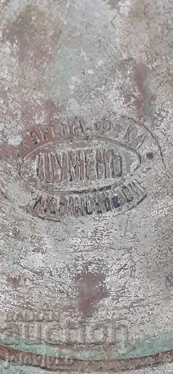 Farfurie de cupru din perioada Renașterii Naționale - 6