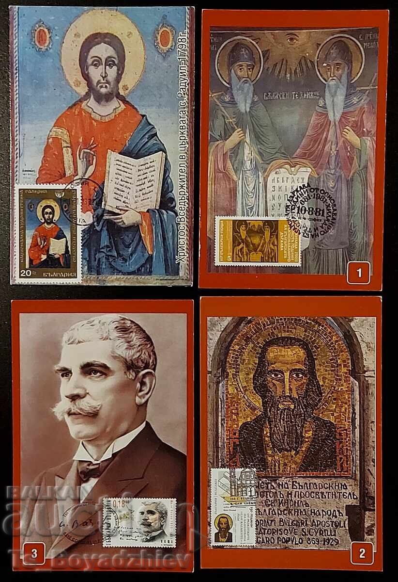 Calendar de filatelie, 2012