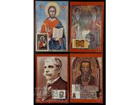 13 buc. calendare filatelice, 2012