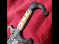 Τούρκικο μαχαίρι, χαντζάρι, καμά