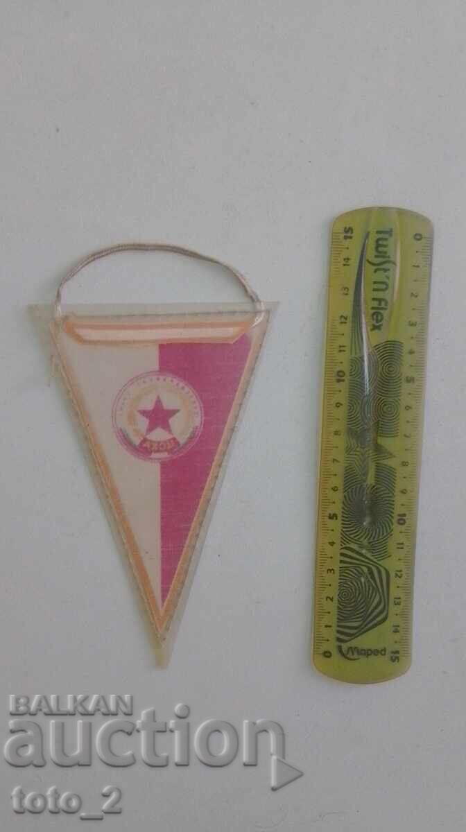 OLD FLAG - of CSKA with price € 4.09 | 8.00 BGN OLD FLAG - of CSKA with price € 4.09 | 8.00 BGN