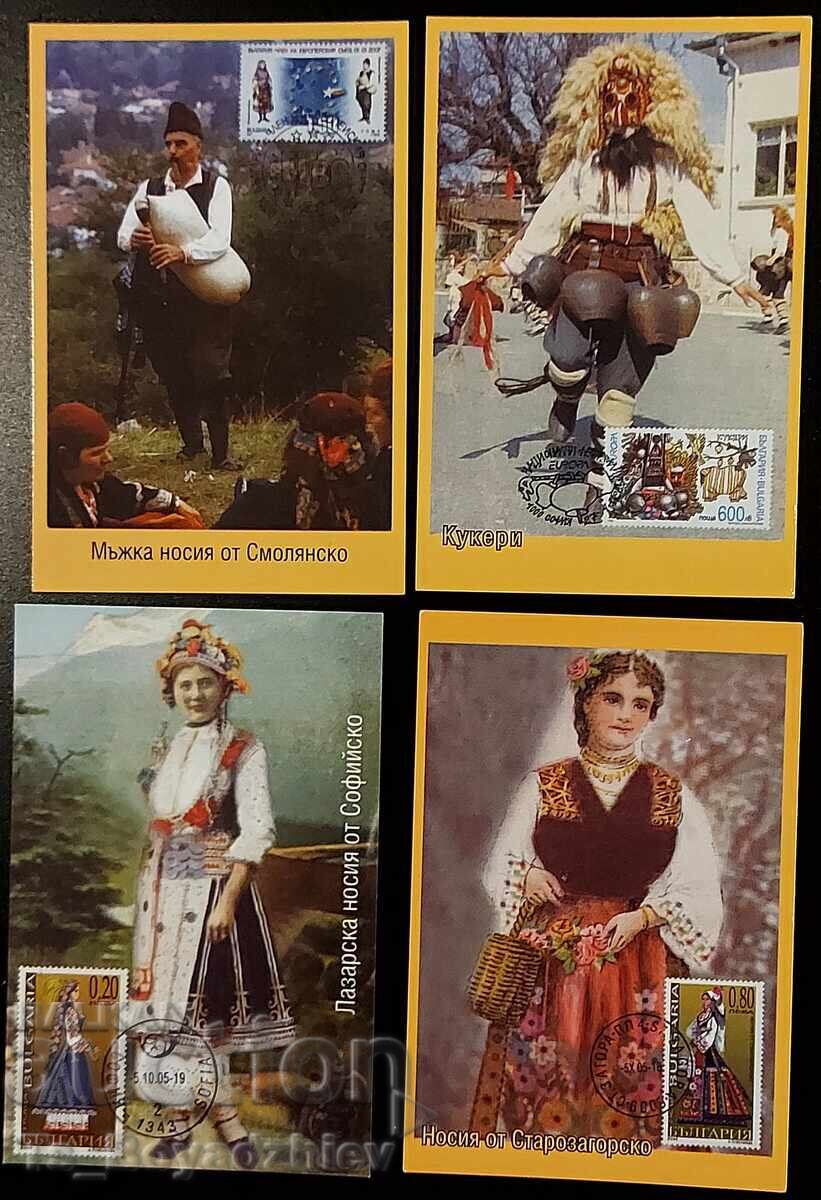 Φιλοτελικά ημερολόγια, 2012 με τιμή 15.00 BGN | € 7.67