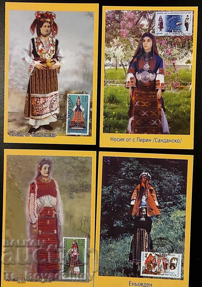 Philatelic calendar cards, 2012