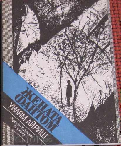 CRIME-The Phantom Woman-William Irish CRIME-The Phantom Woman-William Irish