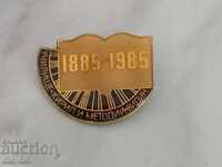 Ecuson - Școala Chiril și Metodiu Vidin 1885-1985