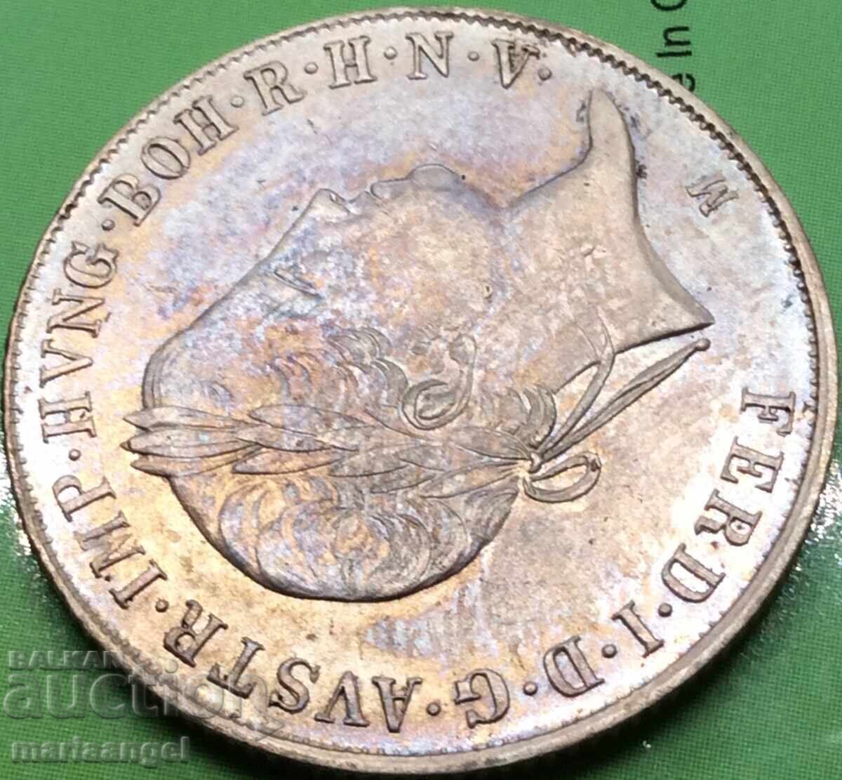 Ουγγαρία 20 κρόιτσερ 1842 Μ - Μιλάνο Φερδινάνδος Α' 6,62γρ με τιμή 94.00 BGN | € 48.06